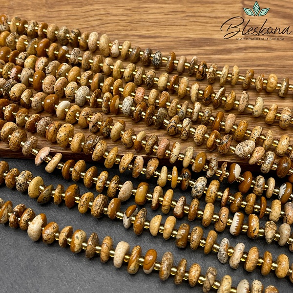 Яшма Песочная сколы шлифованные (2-4)*(6-10) мм