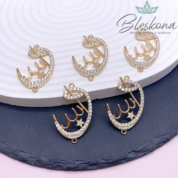 35*23 мм Цвет золото, Коннектор Мусульманский цирконы 