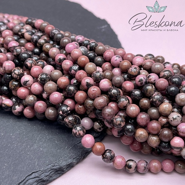 Родонит черно-розовый 6 мм