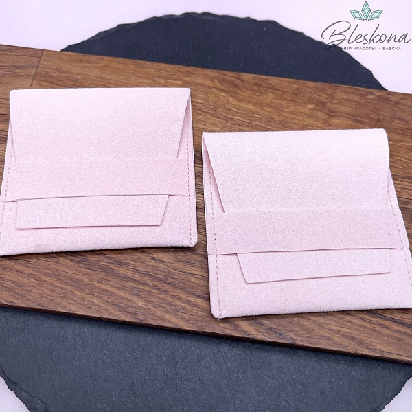 Мешочек- Конверт бархат Розовый 7 см 