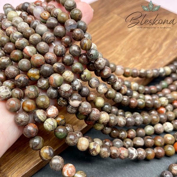 Яшма Океаническая №1 6 мм