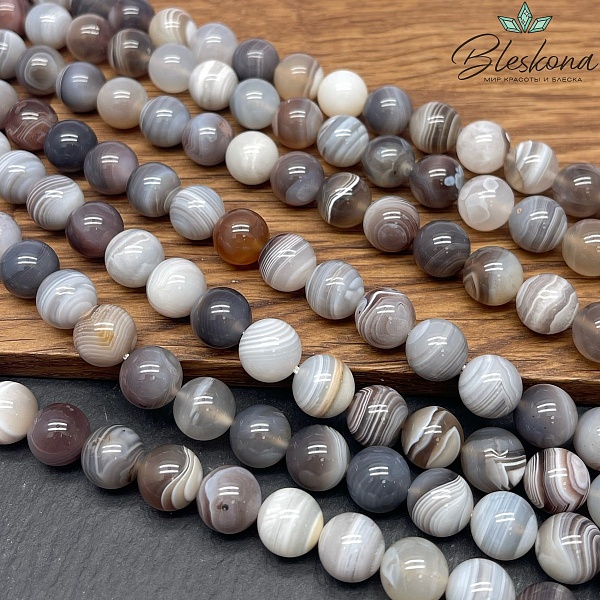 Агат Ботсвана 10,5 мм №6