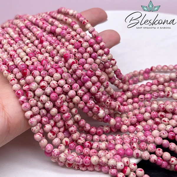 Кальцит розовый тонированный 4,5 мм