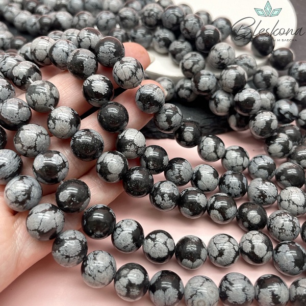 Обсидиан снежный шар 10,5 мм