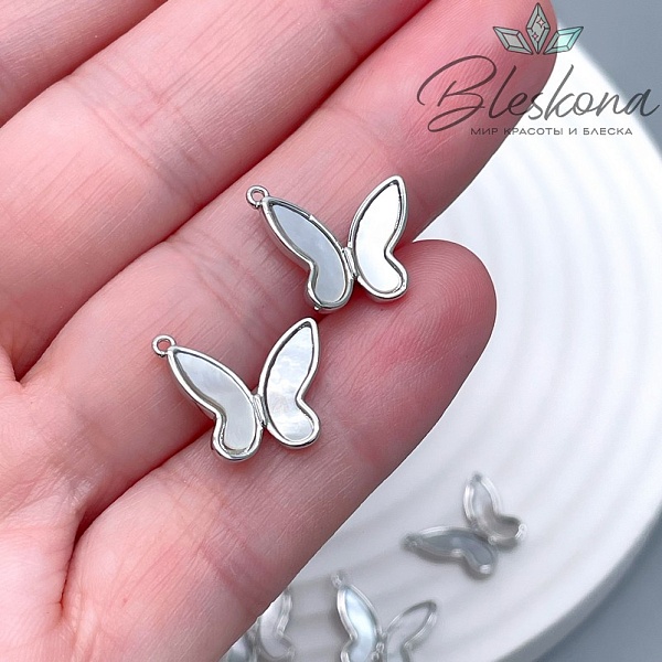 12*14,5 мм Цвет серебро, Подвеска бабочка белый перламутр  
