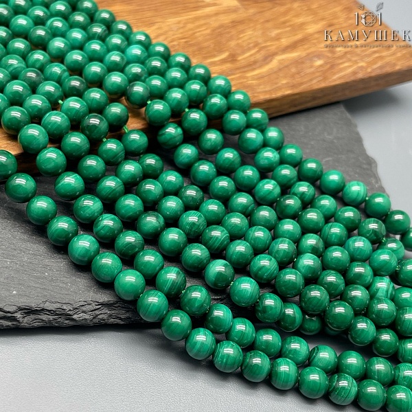 Малахит №2 6,5 мм