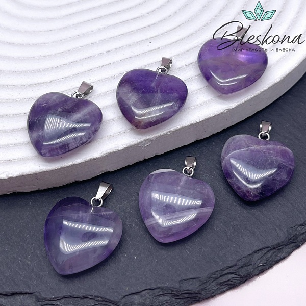 21*20 мм Цвет серебро, Подвеска Сердце Аметист