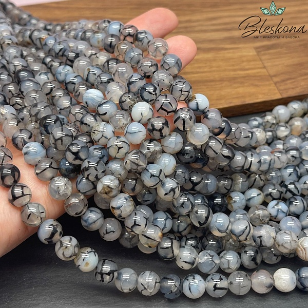 Агат Вены Дракона 8 мм