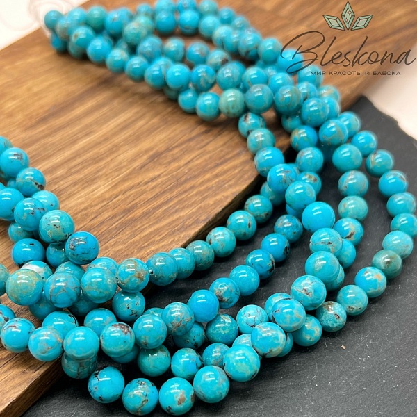 Бирюза 8 мм №1