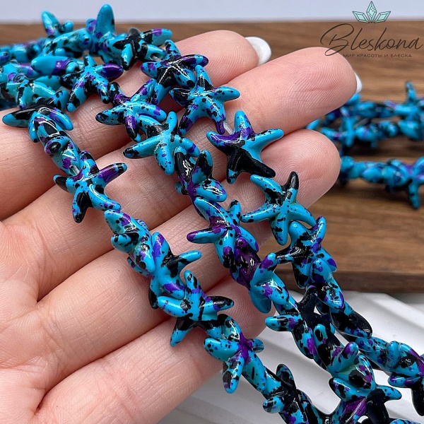 14 мм Магнезит (Говлит) имитация морская звезда ярко-голубая с вкраплениями разных цветов