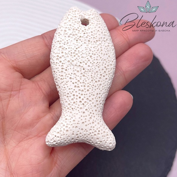 Лава Вулканическая Подвеска рыбка бежевая 72*33 мм