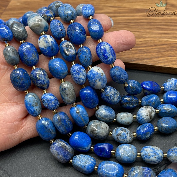 Лазурит галтовка (11-15)*(8-12) мм