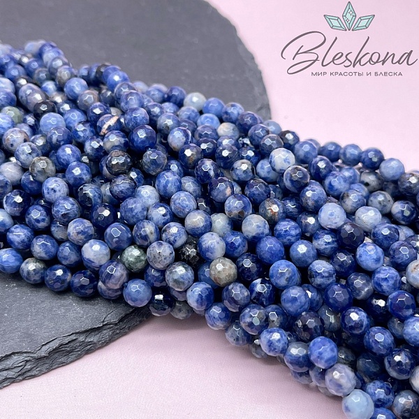 Яшма синяя пятнистая огранка 8,5 мм