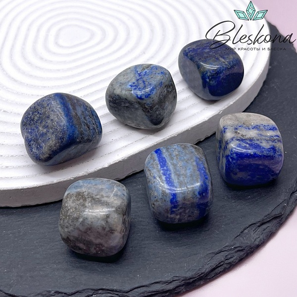 Лазурит галтовка 22-29 мм