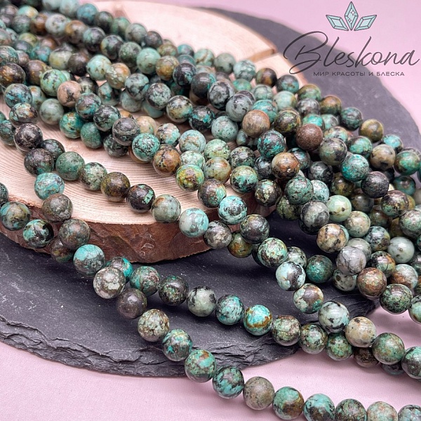 Яшма (африканская бирюза) 8 мм