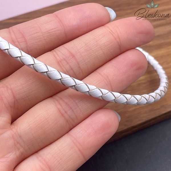 Шнур для браслетов из натуральной кожи белый 4 мм