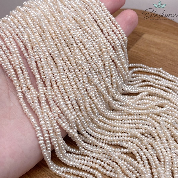 Жемчуг кукуруза белый 2,4-2,8 мм 