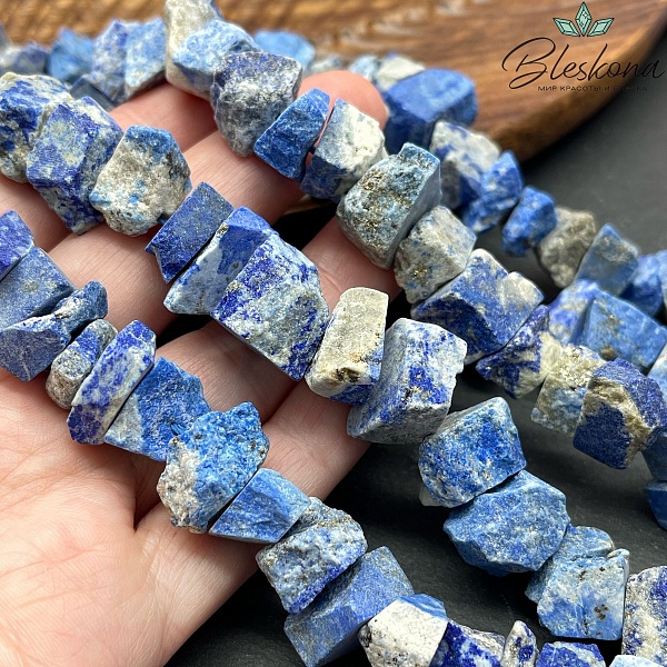 Лазурит куски (14-16)*(9-12) мм