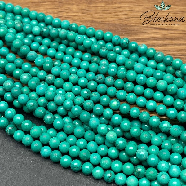 Магнезит зеленый (тонированный) 6 мм