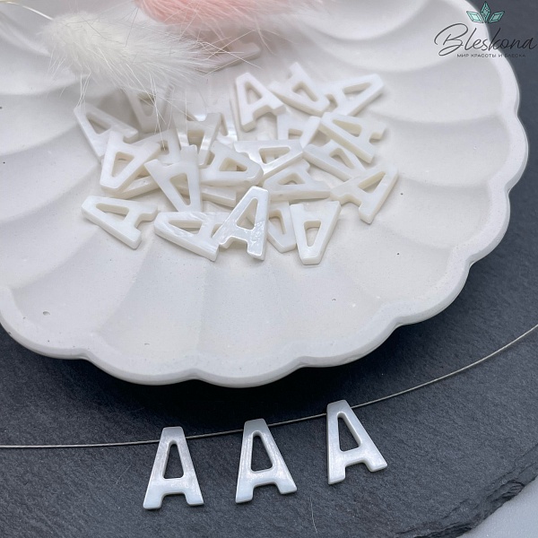 Буквы перламутр A выс 12мм