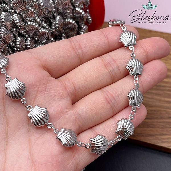 Цепь №128-5 цвет серебро, ракушка 16,4*11 мм 