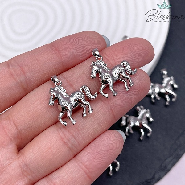 20 мм Цвет серебро, Подвеска Лошадь