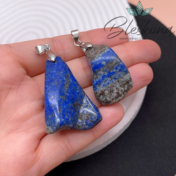 Подвеска Лазурит  фриформ 9-12 мм