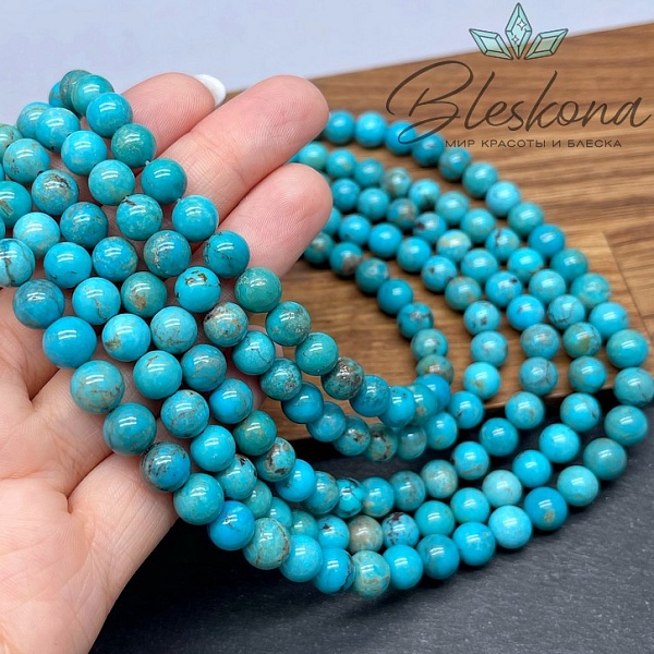 Бирюза 7,5 мм №6