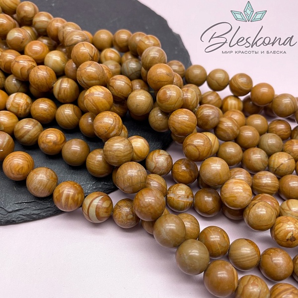 Яшма желтая ⌀12мм