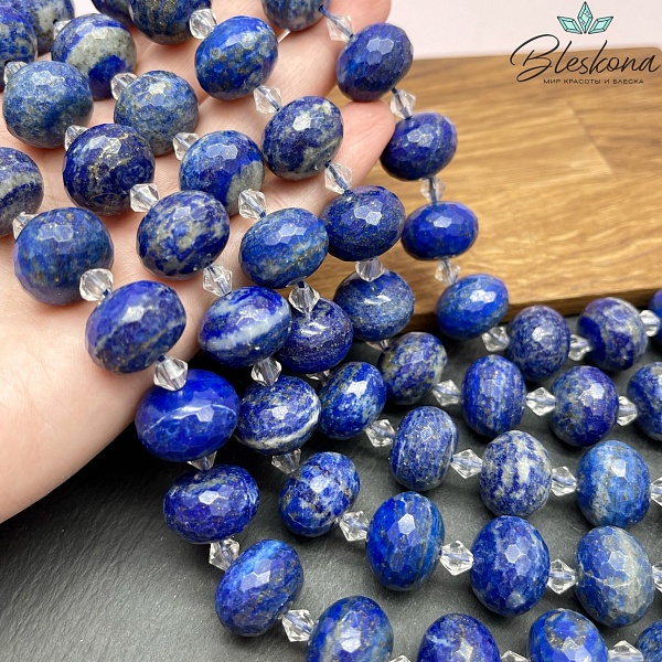 Лазурит рондель огранка 13*18 мм