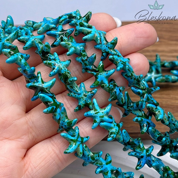 14 мм Магнезит (Говлит) имитация морская звезда зелено-голубая (тонированная)