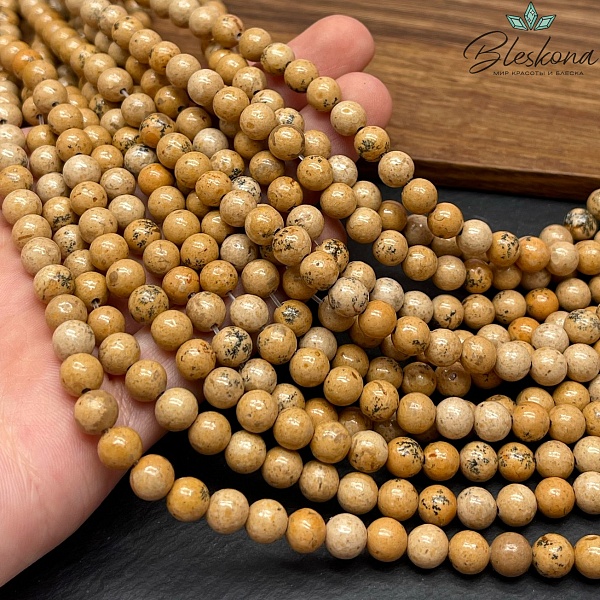 Яшма Песочная 6,5 мм №3