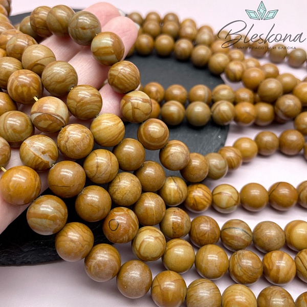Яшма желтая ⌀12мм