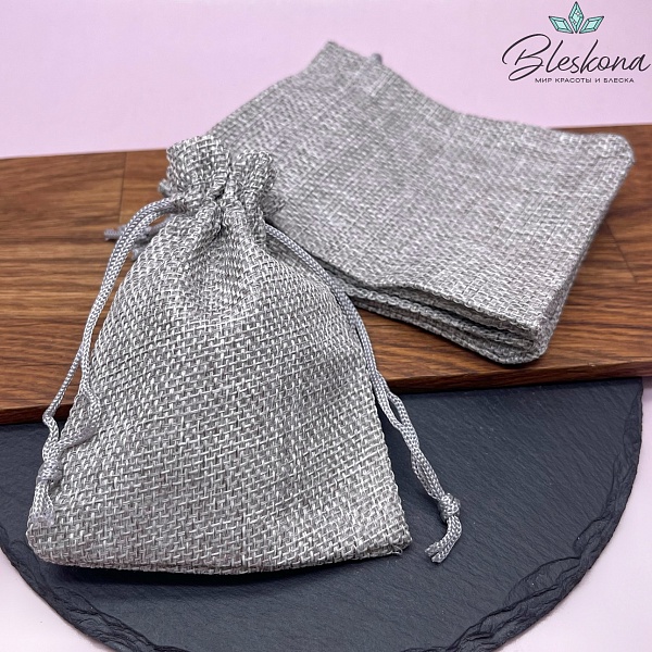 Мешочки льняные Светло-Серый 12*9см 5шт