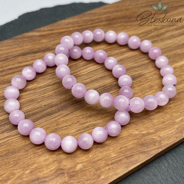 Кунцит сет №2 7,5 мм 18 см