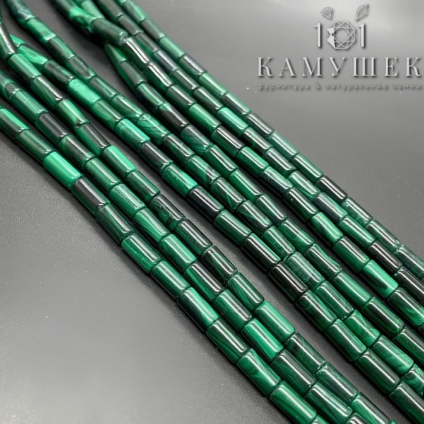 Малахит трубочки 8*4мм