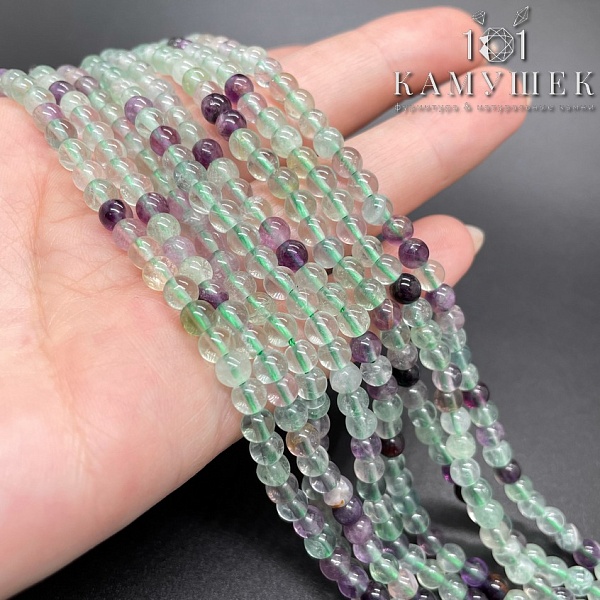 Флюорит №1 4 мм