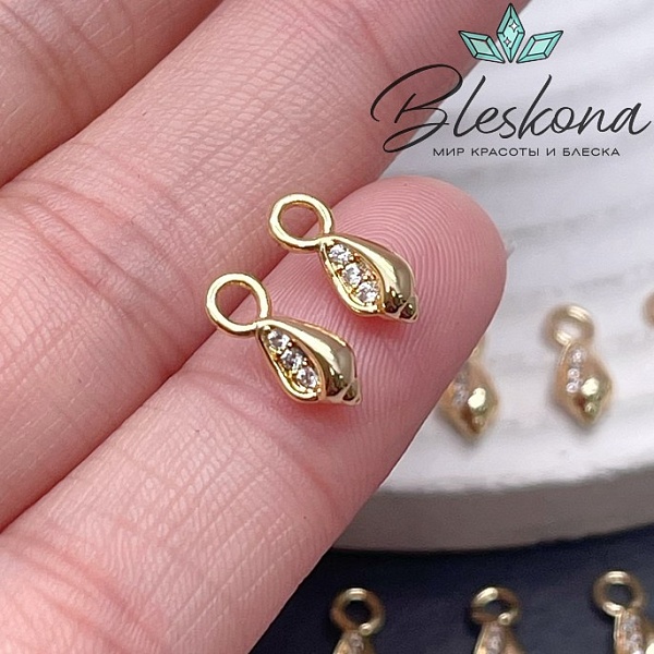 11*4,5 мм Цвет золото, Подвеска ракушка цирконы 