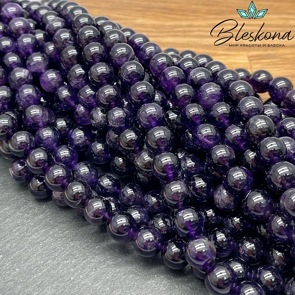 Аметист №8 10,5 мм 