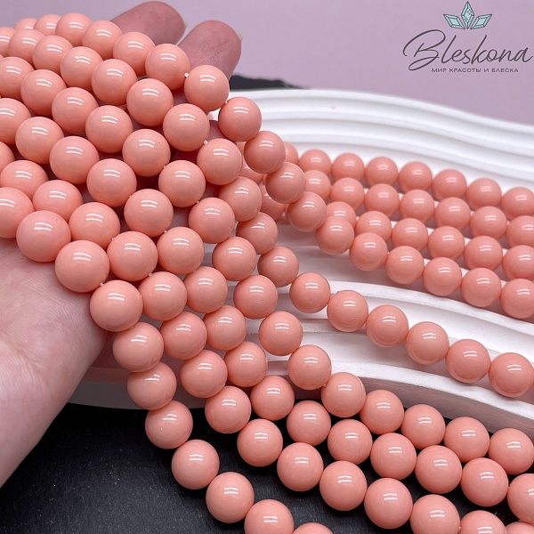 Жемчуг Майорка, цвет лососевый 10 мм