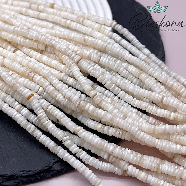 Перламутр бежевый диски 1,5-2*4 мм