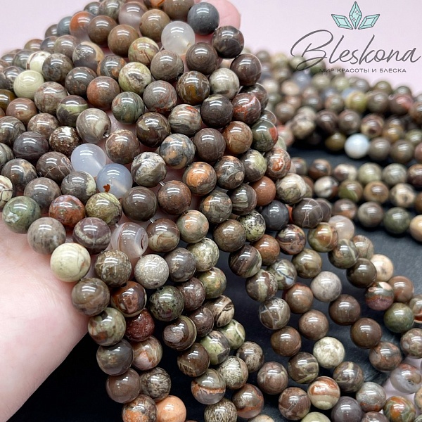 Яшма Океаническая №1 8 мм