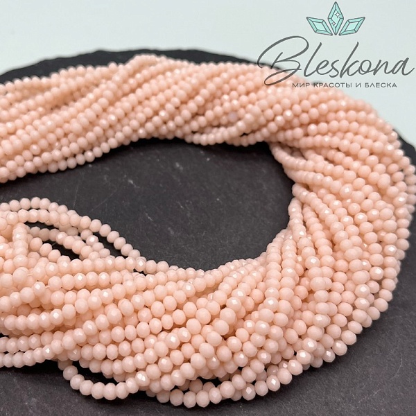 Чешское стекло № 71 3,5 мм