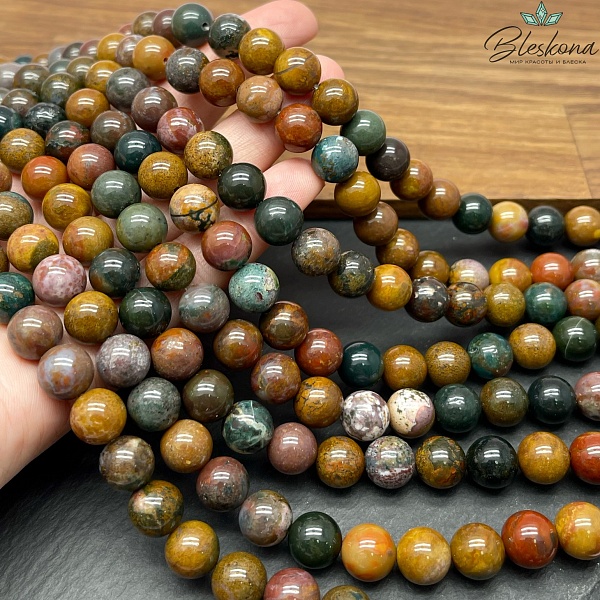 Яшма океаническая №2 10 мм