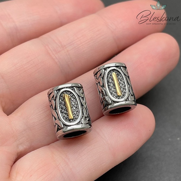 Руна Исс - руна застоя №1, цвет золото 10*13 мм