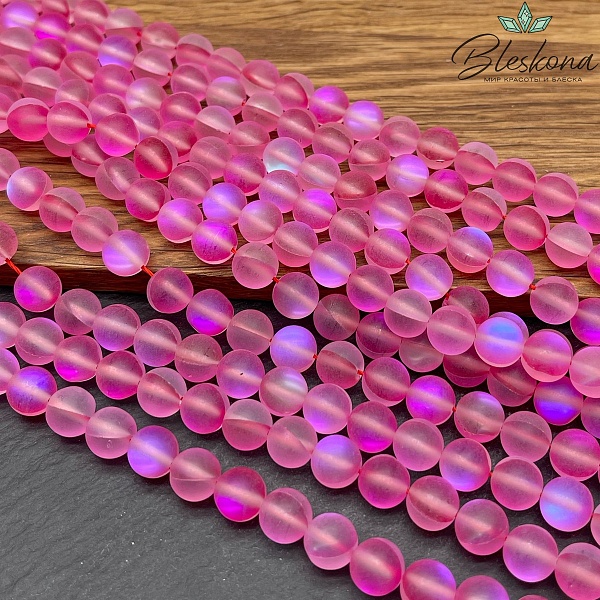  Опал темно-розовый матовый (имитация) 8 мм