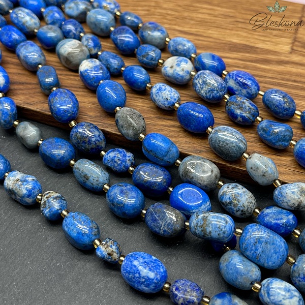 Лазурит галтовка (11-15)*(8-12) мм