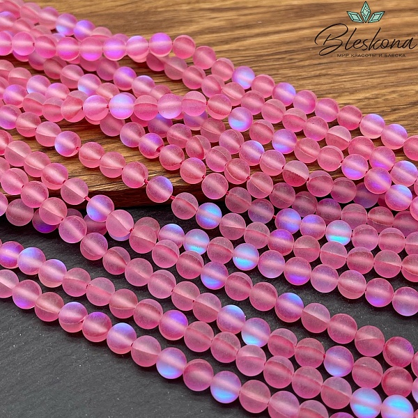 Опал темно-розовый матовый (имитация) 6 мм