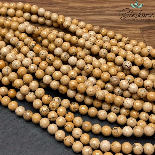 Яшма Песочная 6,5 мм №3