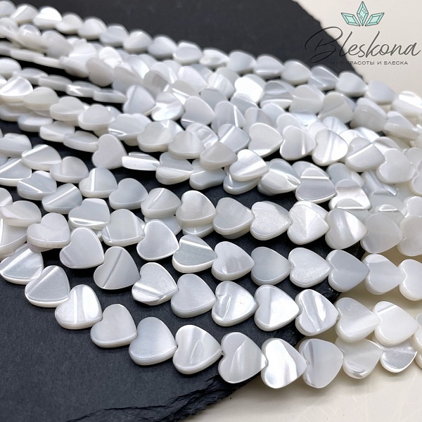 Перламутр белый сердце 10 мм 